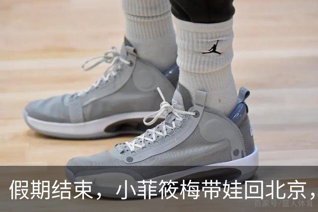 假期结束，小菲筱梅带娃回北京，小杨阿姨开播人气高，自己做卷饼吃得香