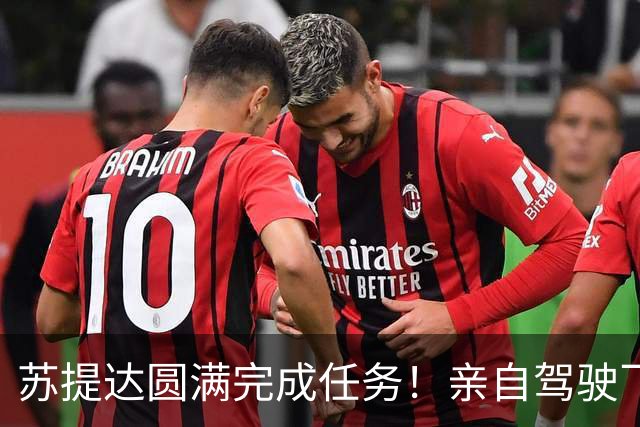 苏提达圆满完成任务！亲自驾驶飞机8小时，从日本飞回泰国
